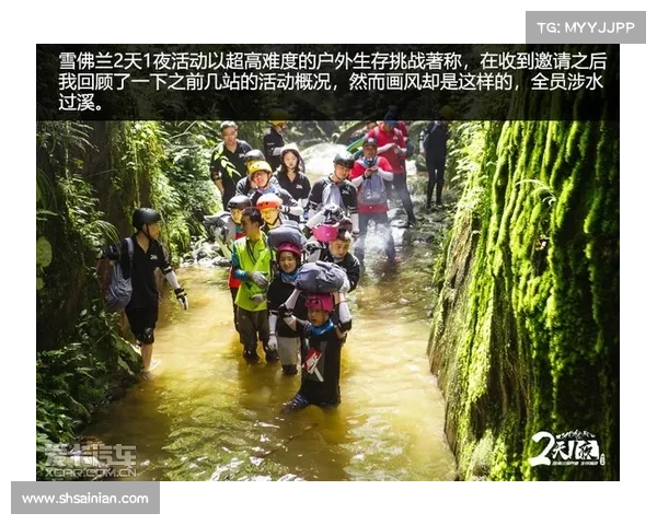 四面山赛事_四面山赛事激情启幕勇者集结挑战巅峰荣耀时刻共同见证梦想飞扬