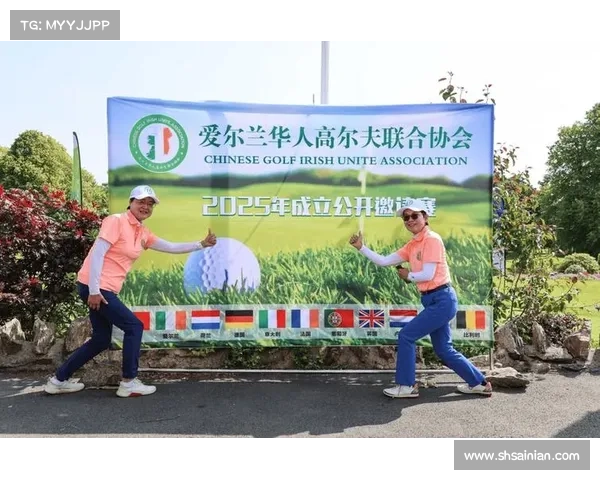 承办高尔夫球赛事、高尔夫球协会 承办高尔夫球赛事、高尔夫球协会