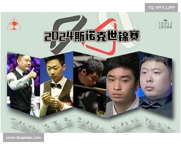 斯诺克赛事名称,斯诺克重要赛事排名 斯诺克赛事名称,斯诺克重要赛事排名