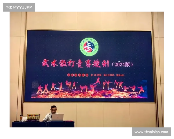 武术比赛流程方案