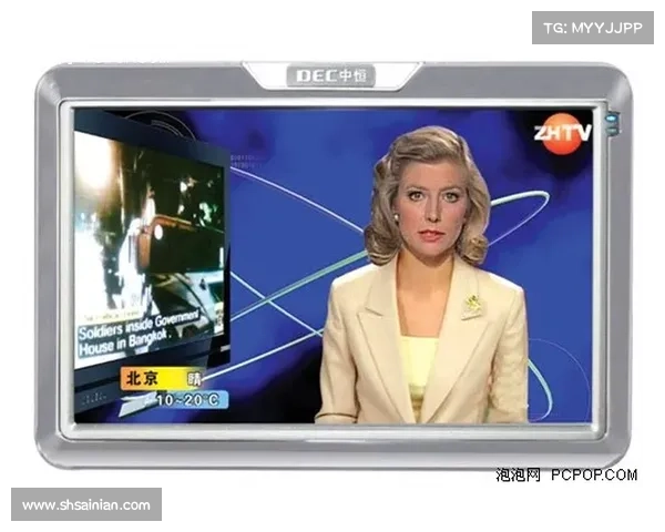 爱雨中恒赛事直播