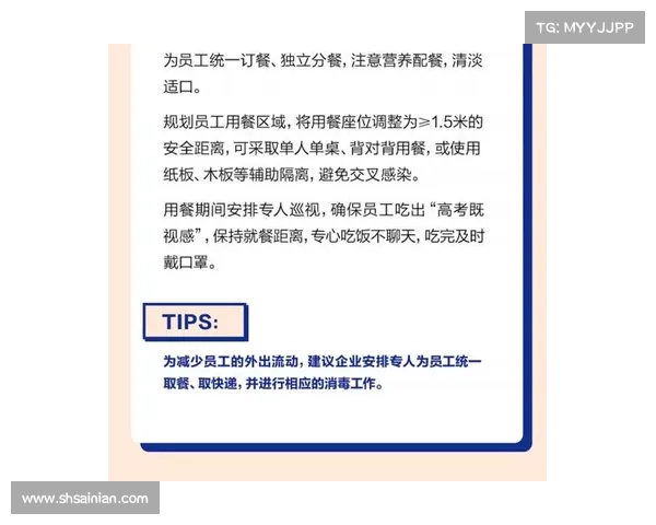 赛事活动举办报备流程完整指南涵盖申请材料审批步骤及注意事项 赛事活动举办报备流程完整指南涵盖申请材料审批步骤及注意事项